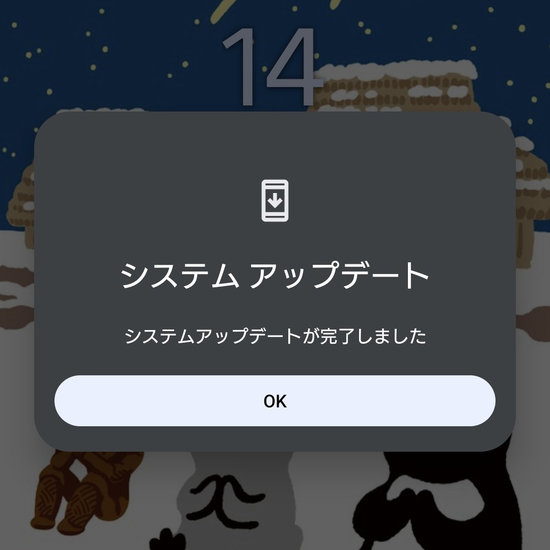 チョイススクリーンへの対応とかより もっと他の不具合を直して