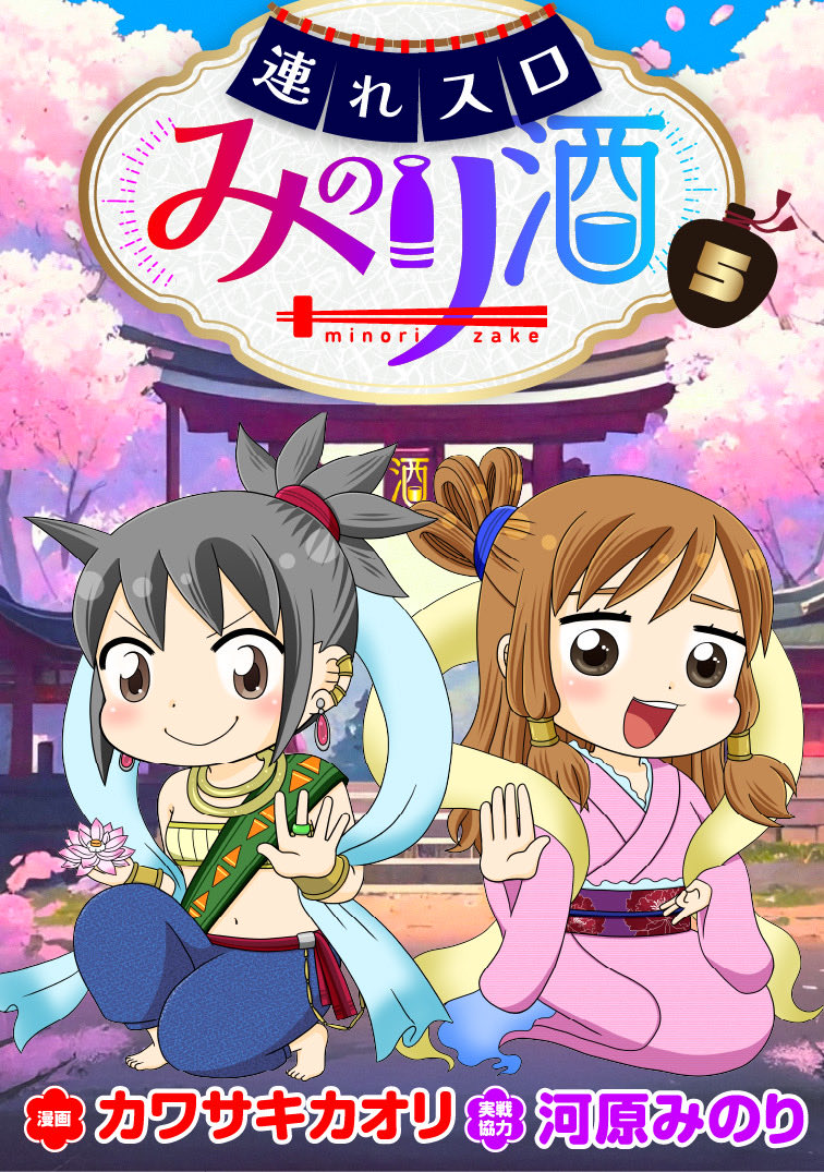 ぱちページ 本日別冊パチスロパニック7xが発売です！ みそ具では先日の生配信の話