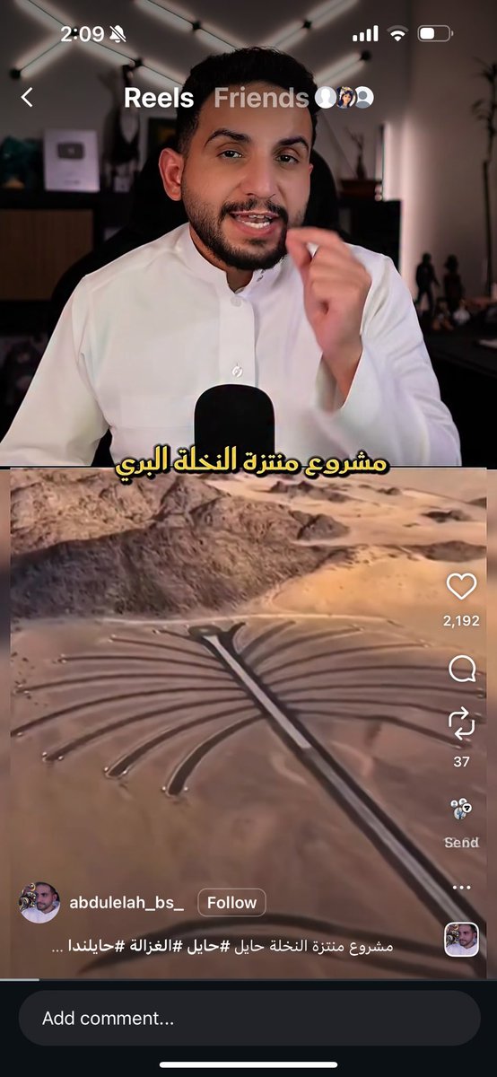 Eng.dana tweet media