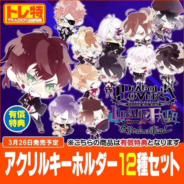 オススメ】 3/26発売 アイディアファクトリー 最新作 Nintendo Switch