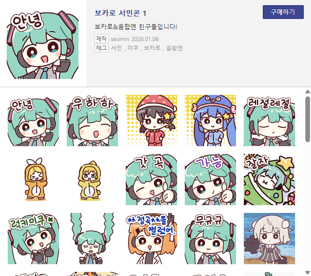 콘을만들었어요🫶