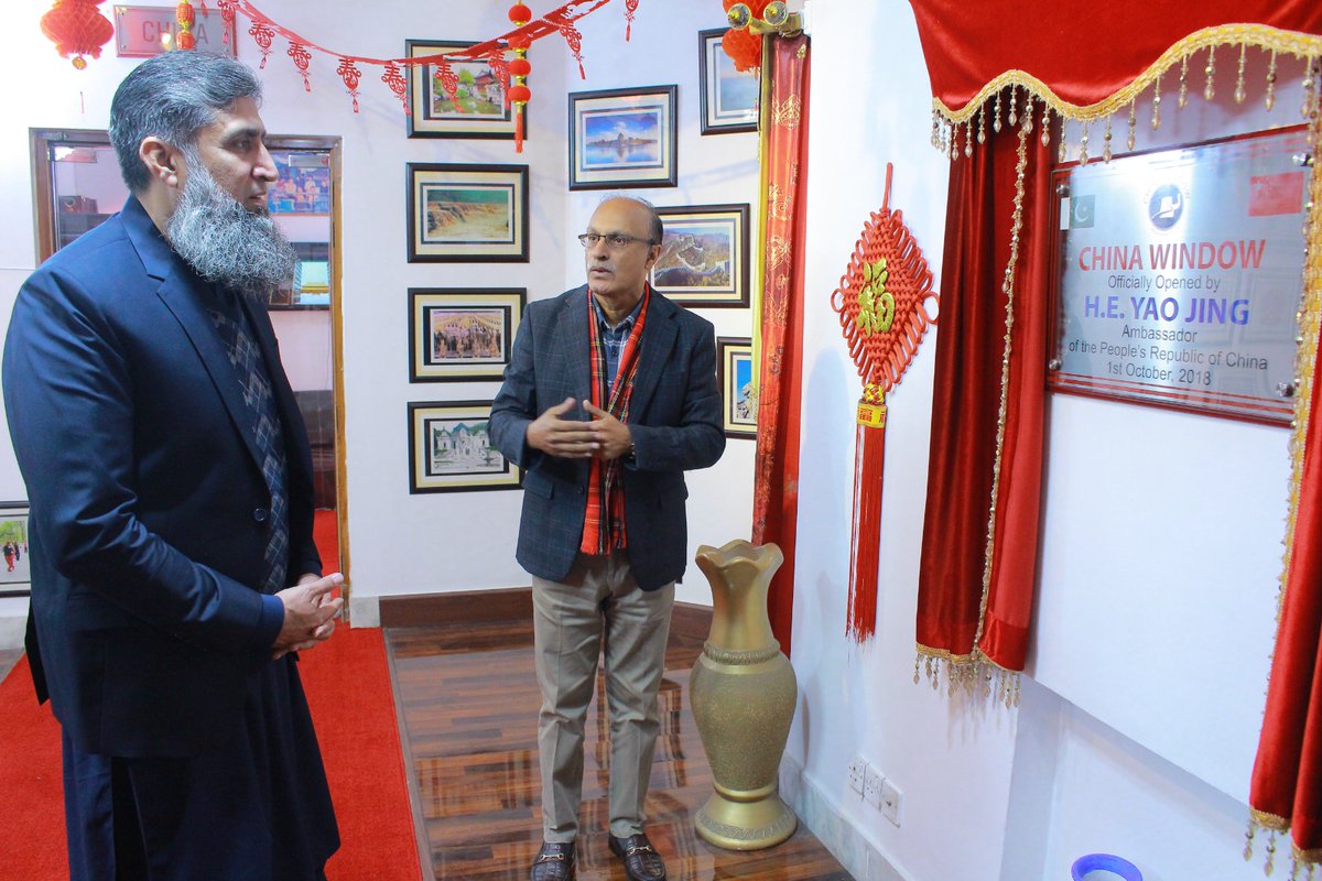 Secretary for Tourism and Culture KP, Saadat Hassan, visited China Window. He termed Pakistan–China friendship as everlasting and said that full cooperation would be promoted between Khyber Pakhtunkhwa and China in the fields of tourism and culture. <a href="/CGTNOfficial/">CGTN</a>
<a href="/CPEC_Official/">CPEC Official</a>