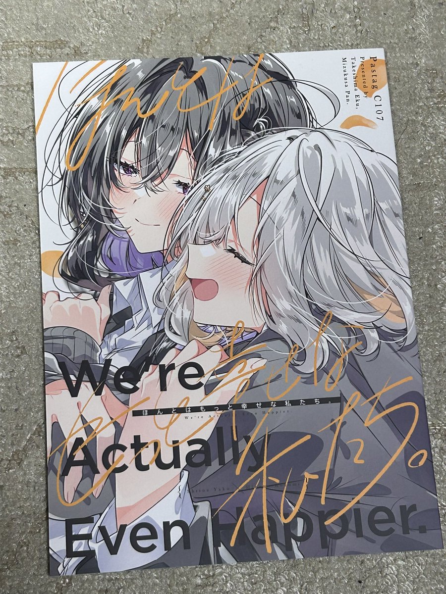 あお展にだした二人は紫苑と渚って言うんです, image size:900x1200