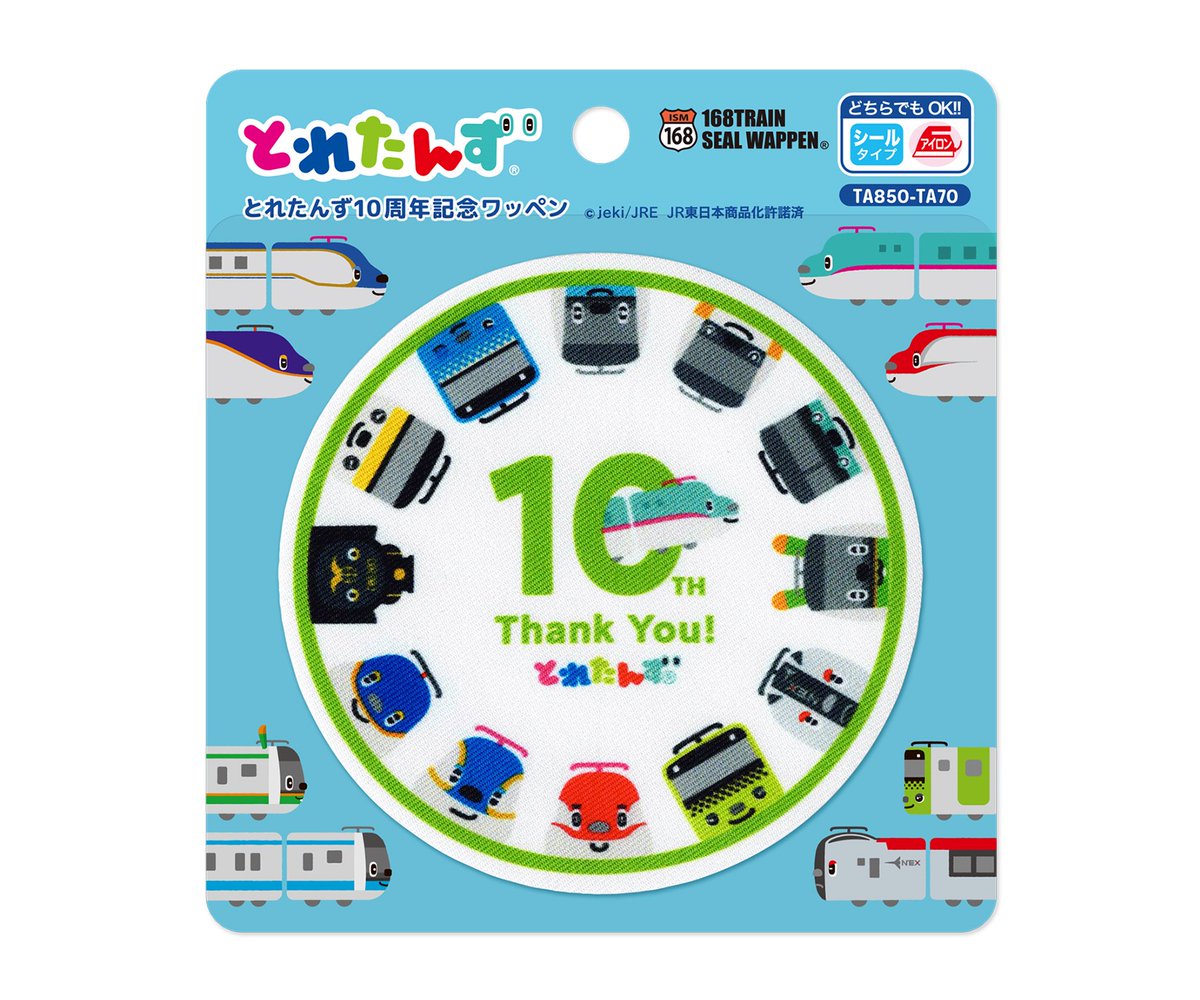 新商品情報📢／ #とれたんず10周年 ロゴをぐるっと囲んだスペシャルな