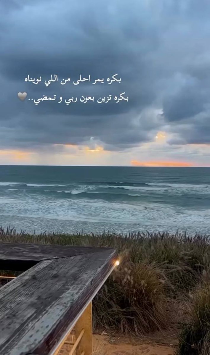 تغاااريد (@tkard2) on Twitter photo 