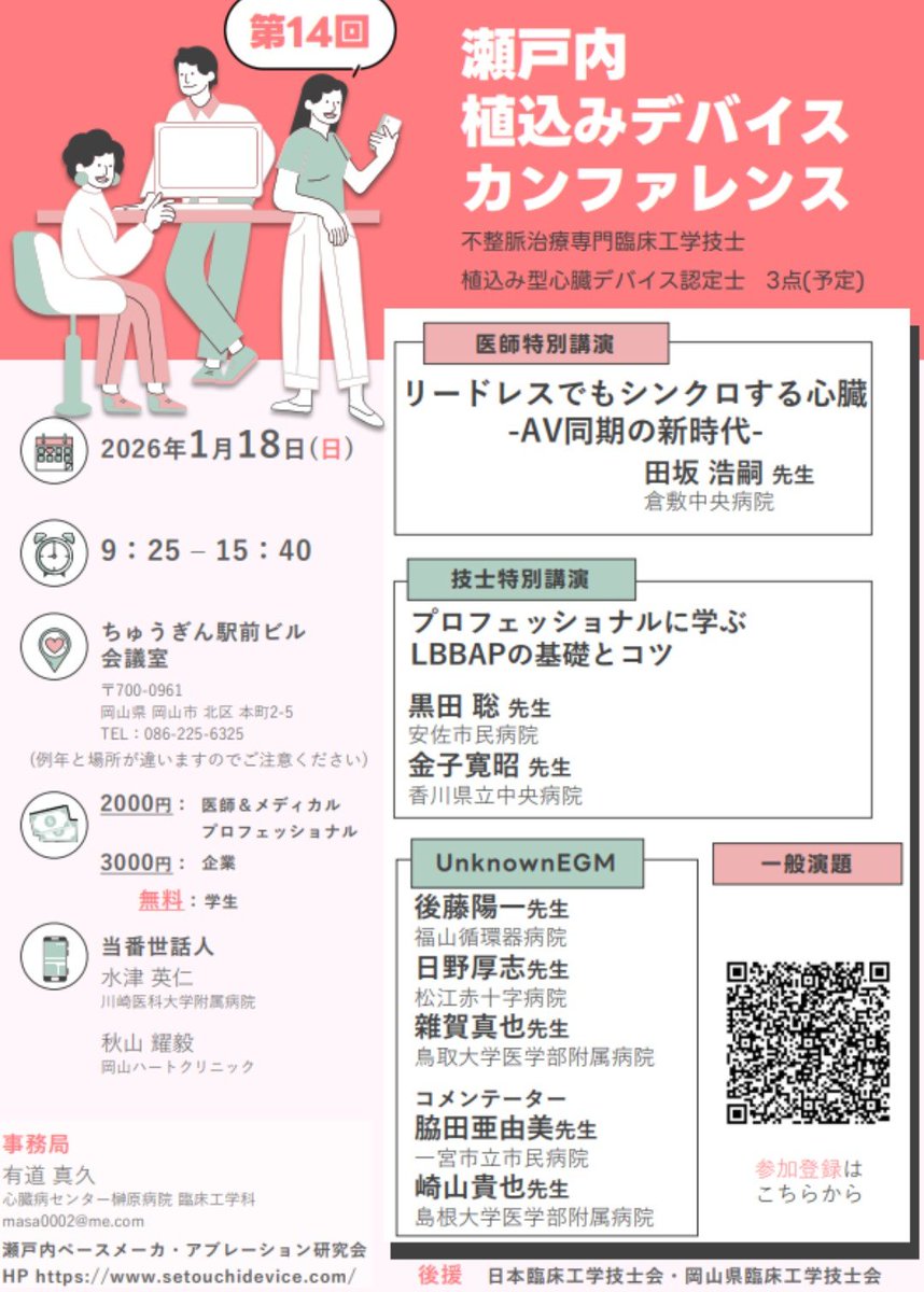 MMドット tweet media