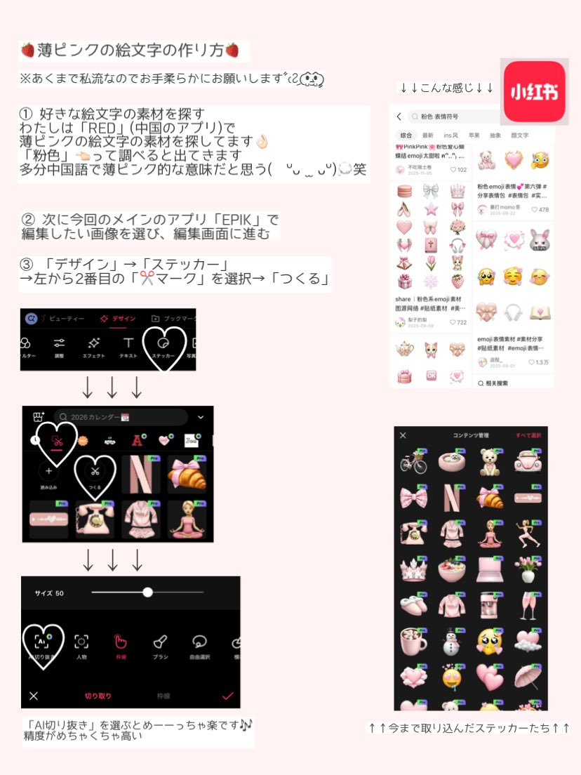 27 (@u7cyi) / Posts / X