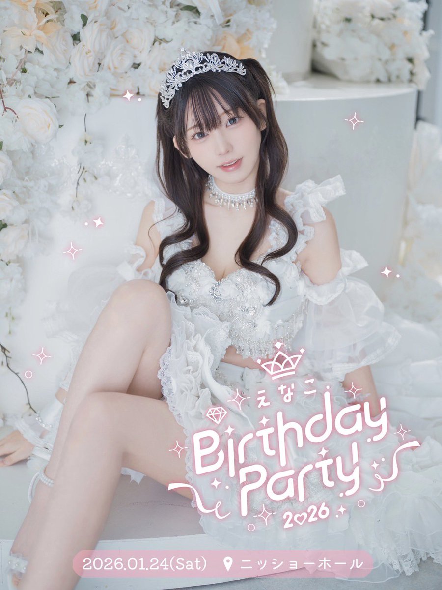 なみちゃん様❣️専用ページ Photo by 南あみ (@amichan0907) · September 20, 2025