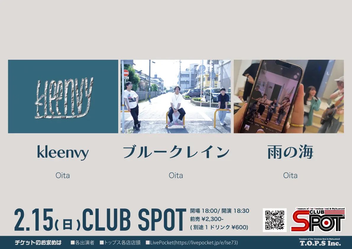 kleenvy0905's tweet photo. お報せ┈┈┈┈┈┈┈┈┈┈┈┈┈┈┈

2/15(日)  大分CLUB SPOTにて
kleenvy出演致します

kleenvy新曲も引っ提げて参ります
皆様のお越しを心よりお待ちしております

御取置き/購入はDM orリンク先にて

https://t.co/zv2CywDxXj

┈┈┈┈┈┈┈┈┈┈┈┈┈┈┈┈┈┈ https://t.co/d40Zr8p2og