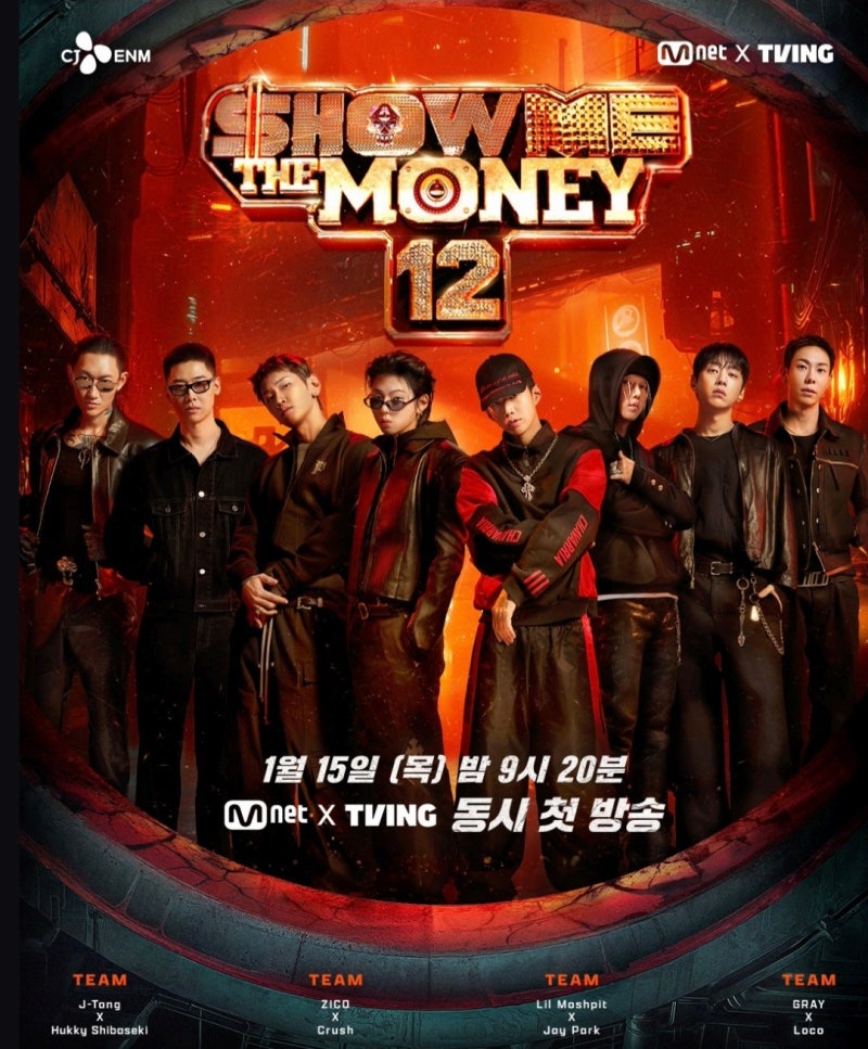 cindyyo1013's tweet image. [Show Me The Money 12]
1/15 첫방이네 ᆢ그것도 준혁시에ㅎ