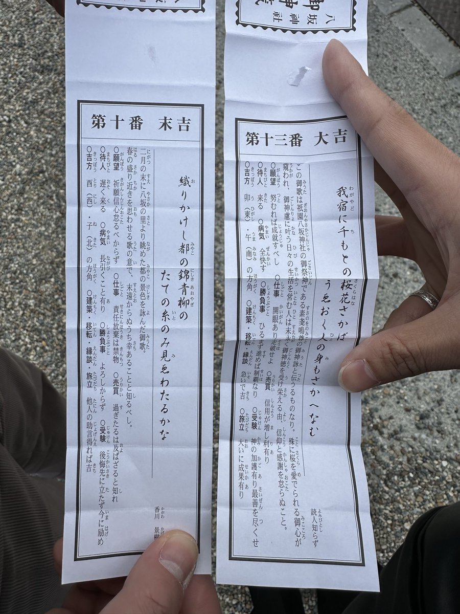 美有紀 tweet media