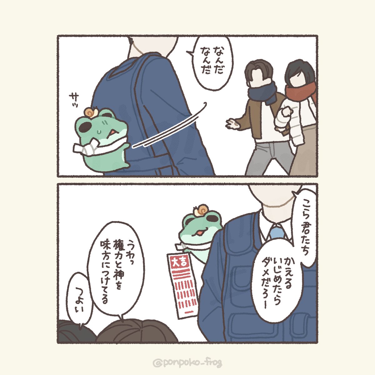 みのすけ (@4voltex) / Posts / X