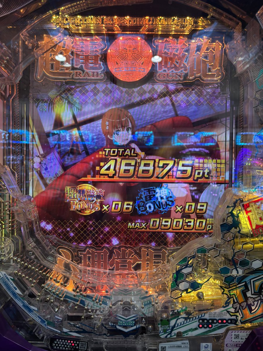 224ree's tweet photo. 年末打ち納でいい思いさせてもらった
今年も頼むよアクアさん。 https://t.co/1srSa7eOwI