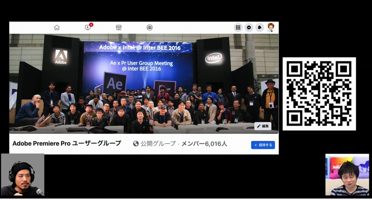 videosalon's tweet image. ◤◢◤◢＼配信開始⚡️／◤◢◤◢           
          VIDEO SALON3月号              　　　　
           特集連動ウェビナー    　 　
    ❖オレたちのPremiere攻略技❖   ┗━━━━━━━━━━━━━━┛      

始まりました！！
最初は市井さんの活動について。
#Premiere