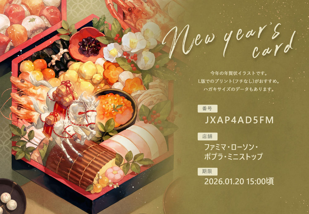 よしおか｜初画集発売中 (@o10fu) / Posts / X