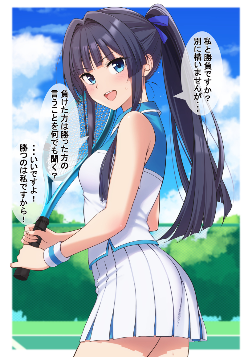 これは前回のSkebで描かせていただいたもがみん 