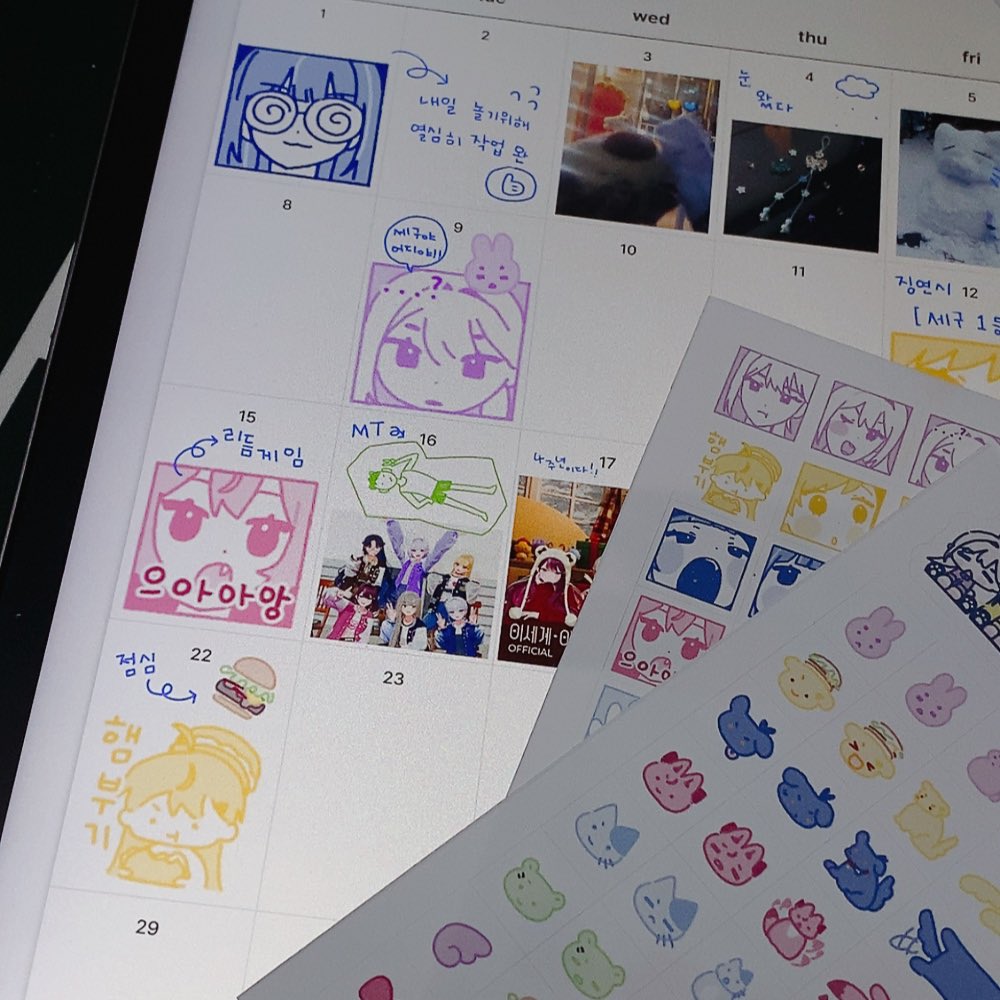 💜💛💙🩷🩵💚
이세계아이돌 
비공식 다꾸 스티커 도안 배포

>> drive.google.com/drive/folders/…