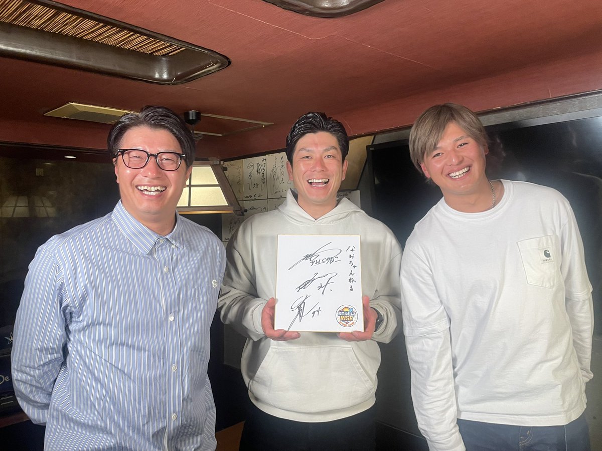 sportan's tweet photo. 💖🎁SNS限定プレゼント🎁💖

★楽天
渡辺直人2軍監督
岡島豪郎さん・黒川史陽選手

サイン入り色紙…1人

《応募方法》
①スポルたんアカウントをフォロー
②この投稿をリポスト

#スポルたん をつけて
10日OA番組の感想をお寄せください📩✨

締切1/13(火)
当選者にはDMでお知らせ🌟

#RakutenEagles https://t.co/vawygrk0Dz