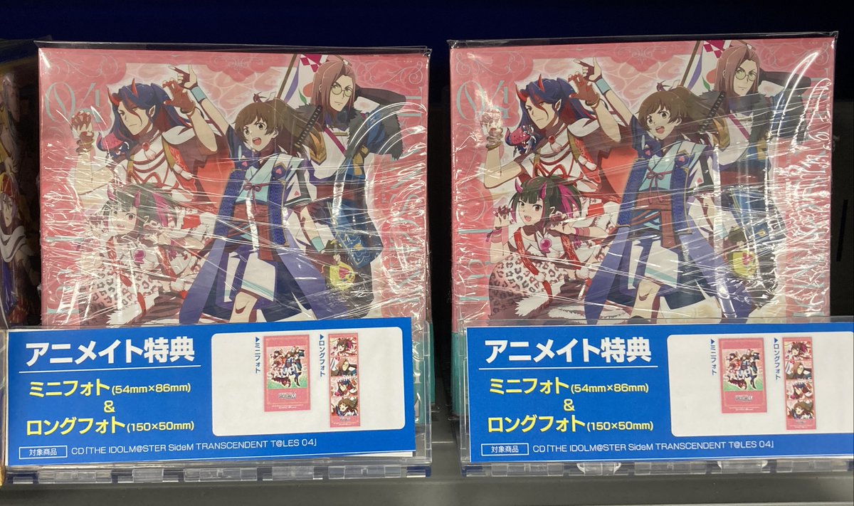 💿CD販売情報💿】 『THE IDOLM@STER SideM TRANSCENDENT T@LES 04