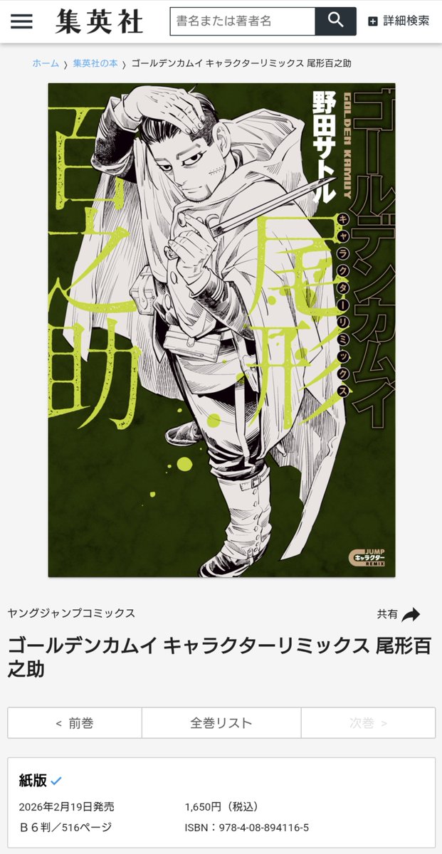 Xページ W (@W55674570W) / Posts / X