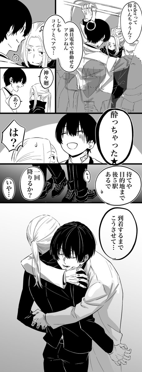 ナグシシ🎲🔨 