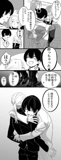 ナグシシ🎲🔨 