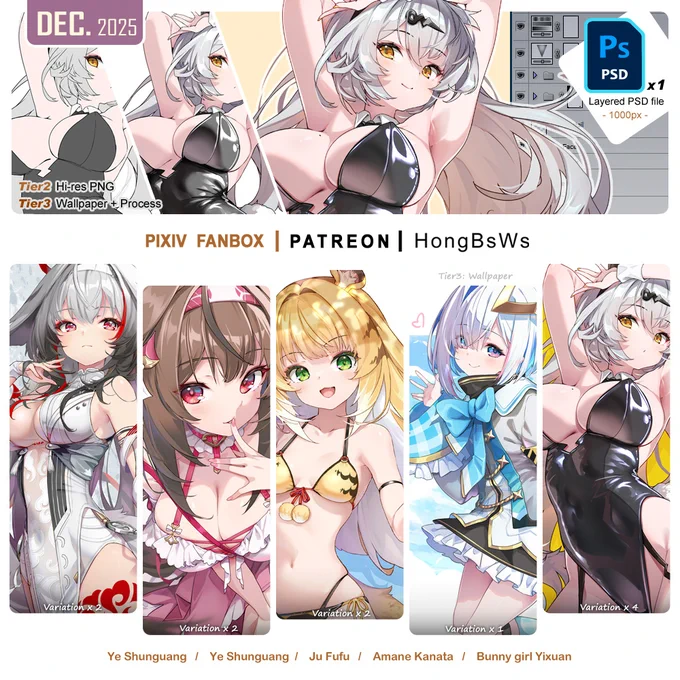 Fanbox更新しました! 今月もよろしくお願いしまーす!    
✨https://t.co/XMZyqOWila ✨
Patreon rewards for December ! 
✨https://t.co/TgFL19ZmPN✨ 