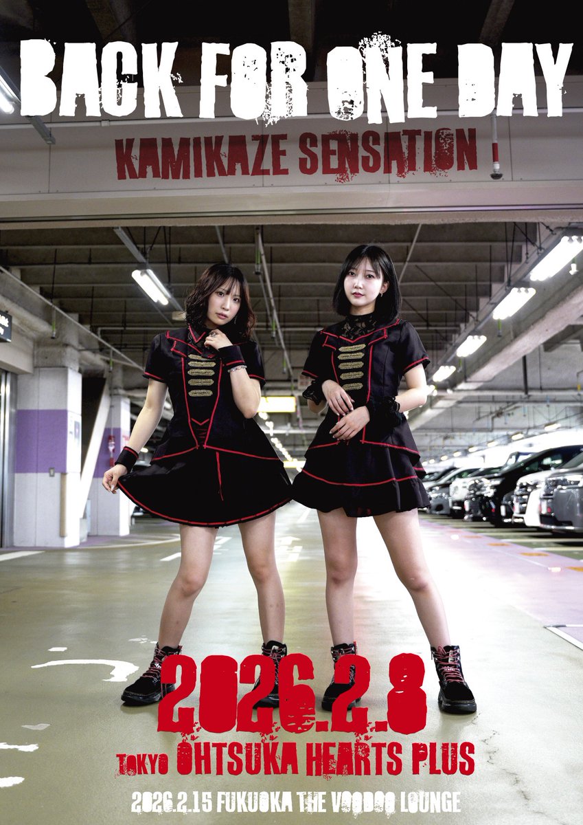 DaxPromotion (@DaxOffice) / Posts / X