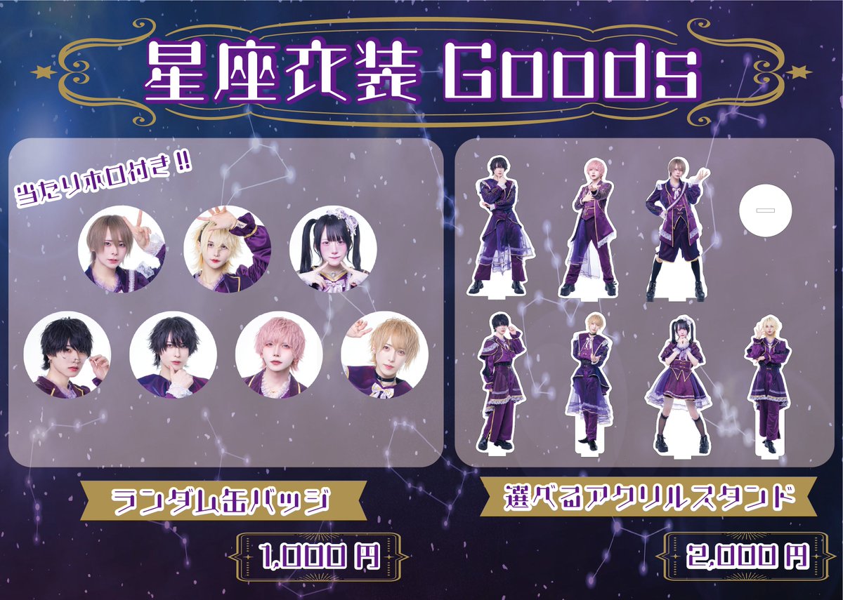 ki_ki_info's tweet photo. 𝜗𝜚·.⋆ New Goods ⋆.·𝜗𝜚

2026/1/8(木)@ aube shibuya
『きききゃん arc.13』にて新グッズを販売いたします🐈‍⬛✨

ご来場お待ちしております💫 https://t.co/Ut61mSjF4P