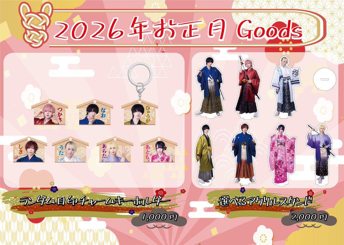 ki_ki_info's tweet photo. 𝜗𝜚·.⋆ New Goods ⋆.·𝜗𝜚

2026/1/8(木)@ aube shibuya
『きききゃん arc.13』にて新グッズを販売いたします🐈‍⬛✨

ご来場お待ちしております💫 https://t.co/Ut61mSjF4P