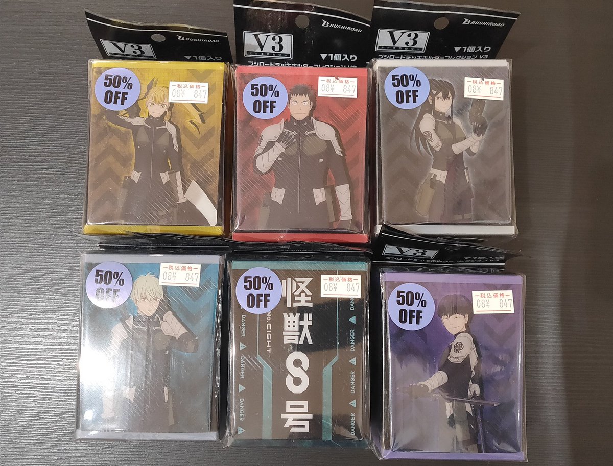 値下げ情報】 #怪獣8号 スリーブ、デッキホルダー各種 表示価格から 50