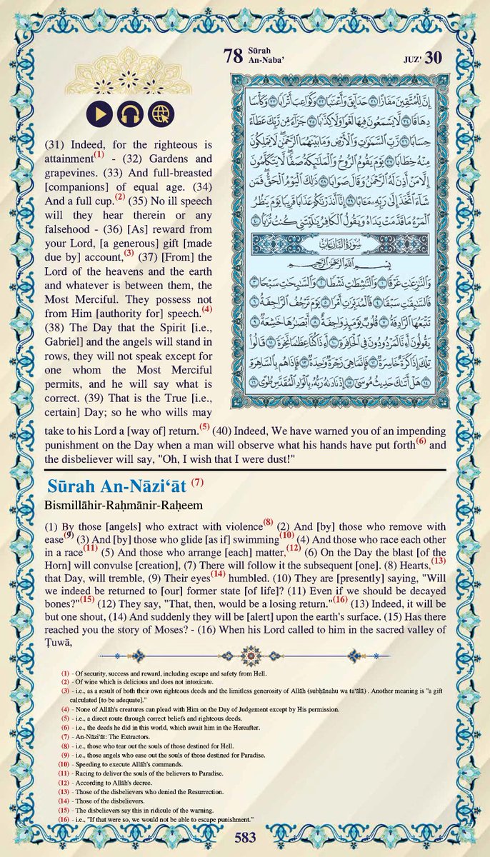 #القرآن_الكريم #اللغة_العربية #اللغة_الإنجليزية #Quran #English

القرآن الكريم
الصفحة رقم 583 - 604

<a href="/islamic_pic/">صور إسلامية</a>

<a href="/maasm909/">مُحِبُّ الْخَيْر</a>

<a href="/qeeqcc/">اعمل لاخرتك</a>

<a href="/Ald3wah/">ريتويت دعوي</a>

<a href="/___do3a1/">🌴 رتويت #دعا_وأجر 🌴</a>

<a href="/___do3a/">🌴 #دعا_وأجر 🌴</a>

<a href="/R_t_d3wa/">ريتويت دعوي</a>

<a href="/ya_allah_2/">صور دعوية</a>

#قروبات_الخير #داعم_للخير #دعا_وأجر