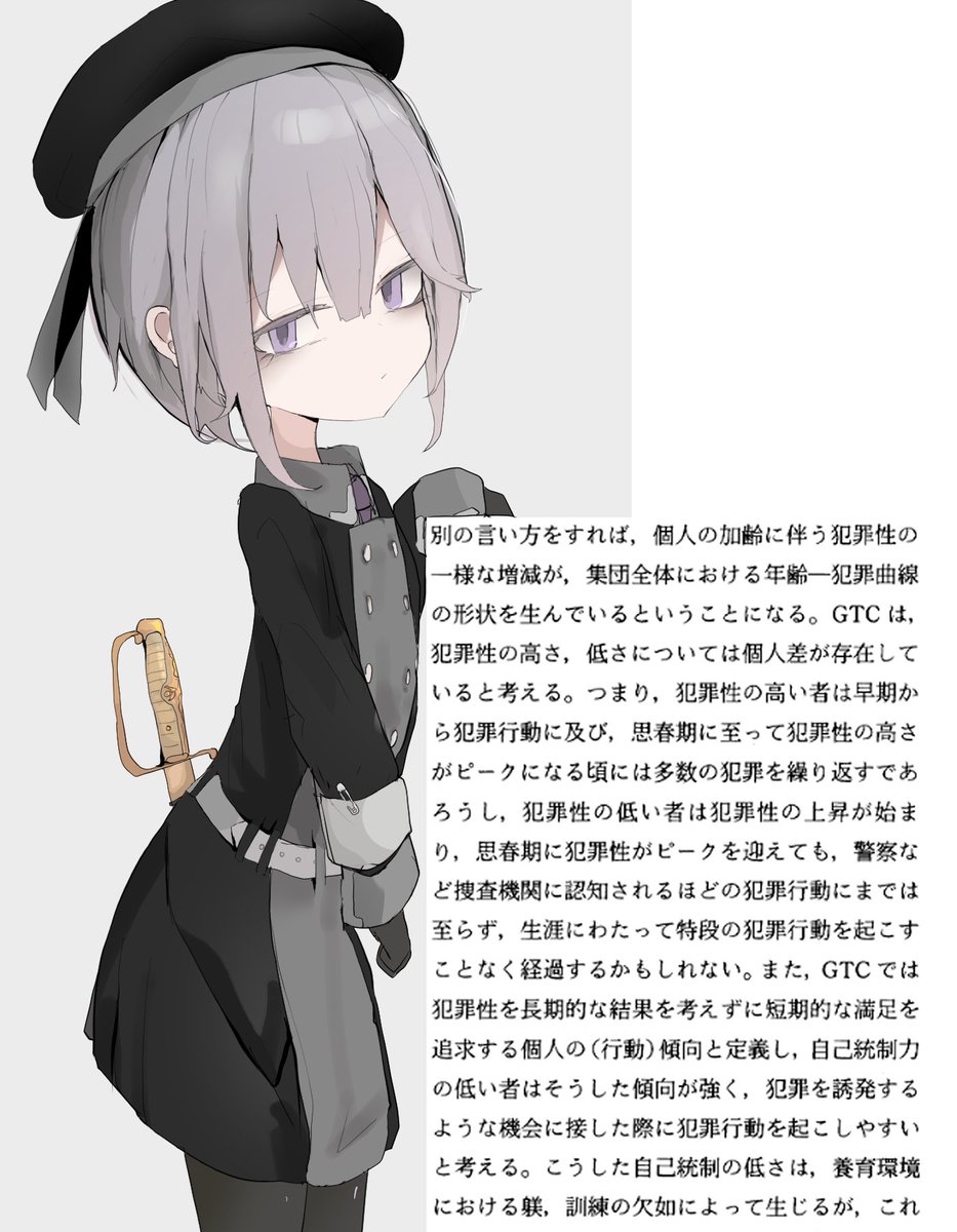 生活の安定が第一 (@fironu001A) / Posts / X