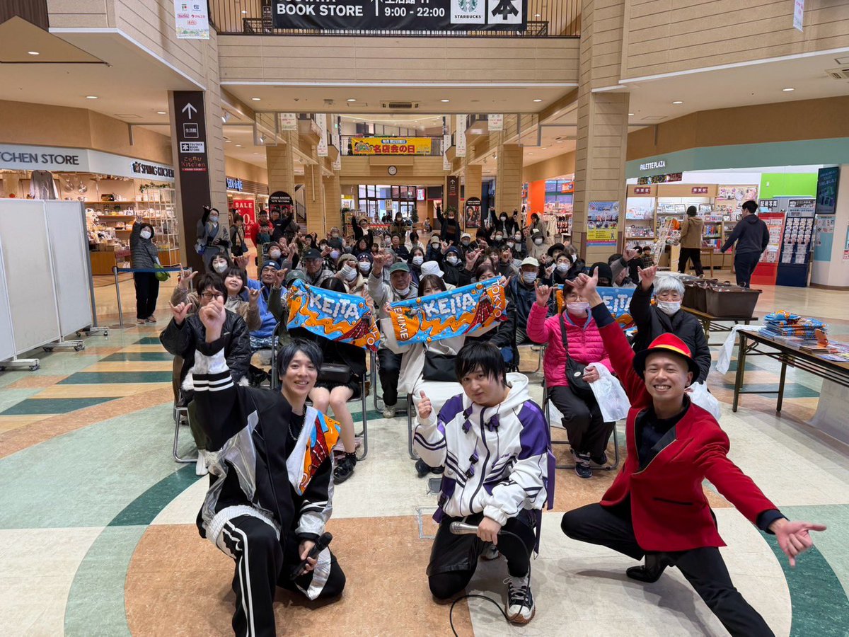 keita_19910504's tweet photo. 新年1発目のライブありがとうございました😊
自分の地元に沢山の人が集まってくれて本当に嬉しかった！！会いにきてくれてありがとう🙇‍♂️心強かった🔥#シャイハピ チーム最高😆🤘#重信フジ の皆様と快く受け入れていただきありがとうございました！また帰ってくるけん✌️ https://t.co/xfeXORlYN4