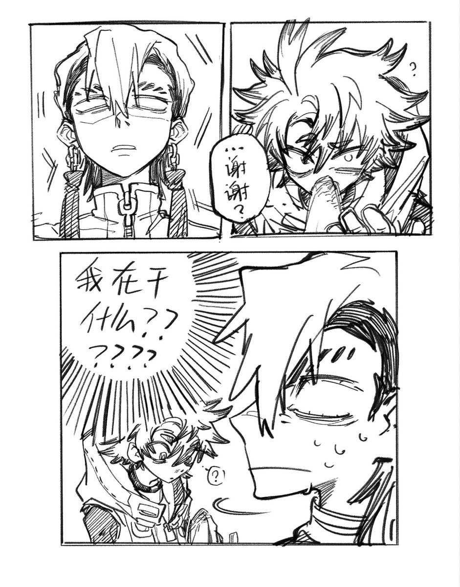 Fang__________'s tweet photo. 👹🐺
感谢棉花糖！ https://t.co/udycSdasak