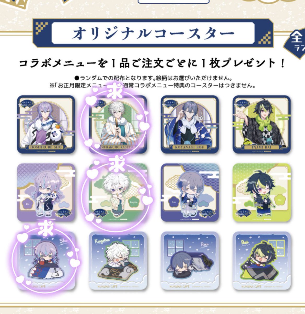 rn_mkirara's tweet photo. 【交換】
すいぱら　スイパラ　にじさんじ　ディティカ　Dytica スイーツパラダイス　ミニアクスタ　

譲≫画像1枚目

求≫画像2.3.4枚目参照

本日20:30くらいまで梅田周辺にいます。
郵送<手渡し交換

検索からでもお気軽にお声がけよろしくおねがいします🙇🏻‍♀️ https://t.co/0tGiQgioYC