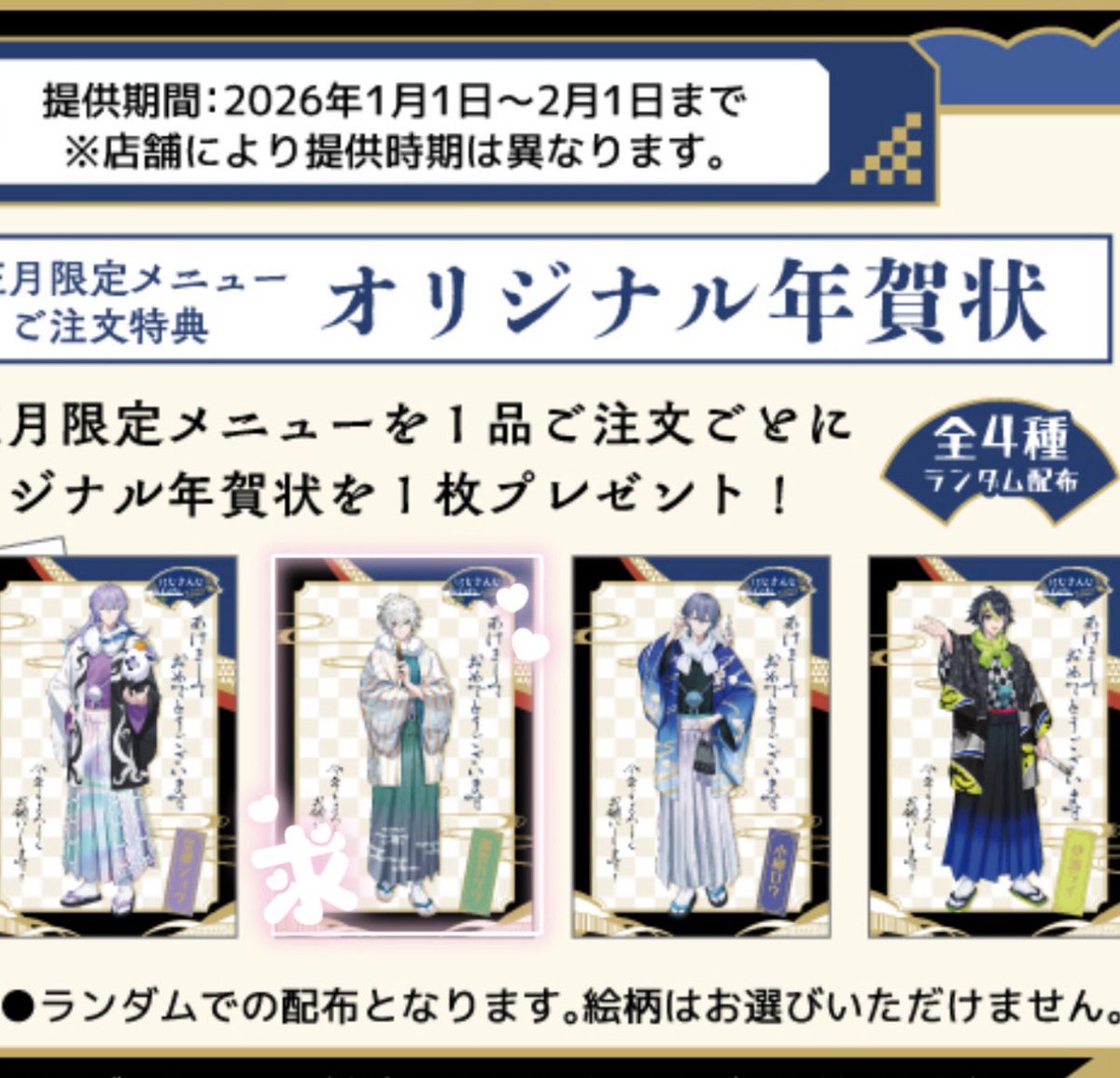 rn_mkirara's tweet photo. 【交換】
すいぱら　スイパラ　にじさんじ　ディティカ　Dytica スイーツパラダイス　ミニアクスタ　

譲≫画像1枚目

求≫画像2.3.4枚目参照

本日20:30くらいまで梅田周辺にいます。
郵送<手渡し交換

検索からでもお気軽にお声がけよろしくおねがいします🙇🏻‍♀️ https://t.co/0tGiQgioYC