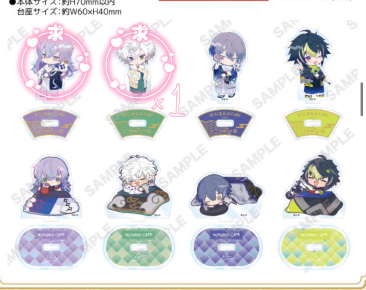 rn_mkirara's tweet photo. 【交換】
すいぱら　スイパラ　にじさんじ　ディティカ　Dytica スイーツパラダイス　ミニアクスタ　

譲≫画像1枚目

求≫画像2.3.4枚目参照

本日20:30くらいまで梅田周辺にいます。
郵送<手渡し交換

検索からでもお気軽にお声がけよろしくおねがいします🙇🏻‍♀️ https://t.co/0tGiQgioYC