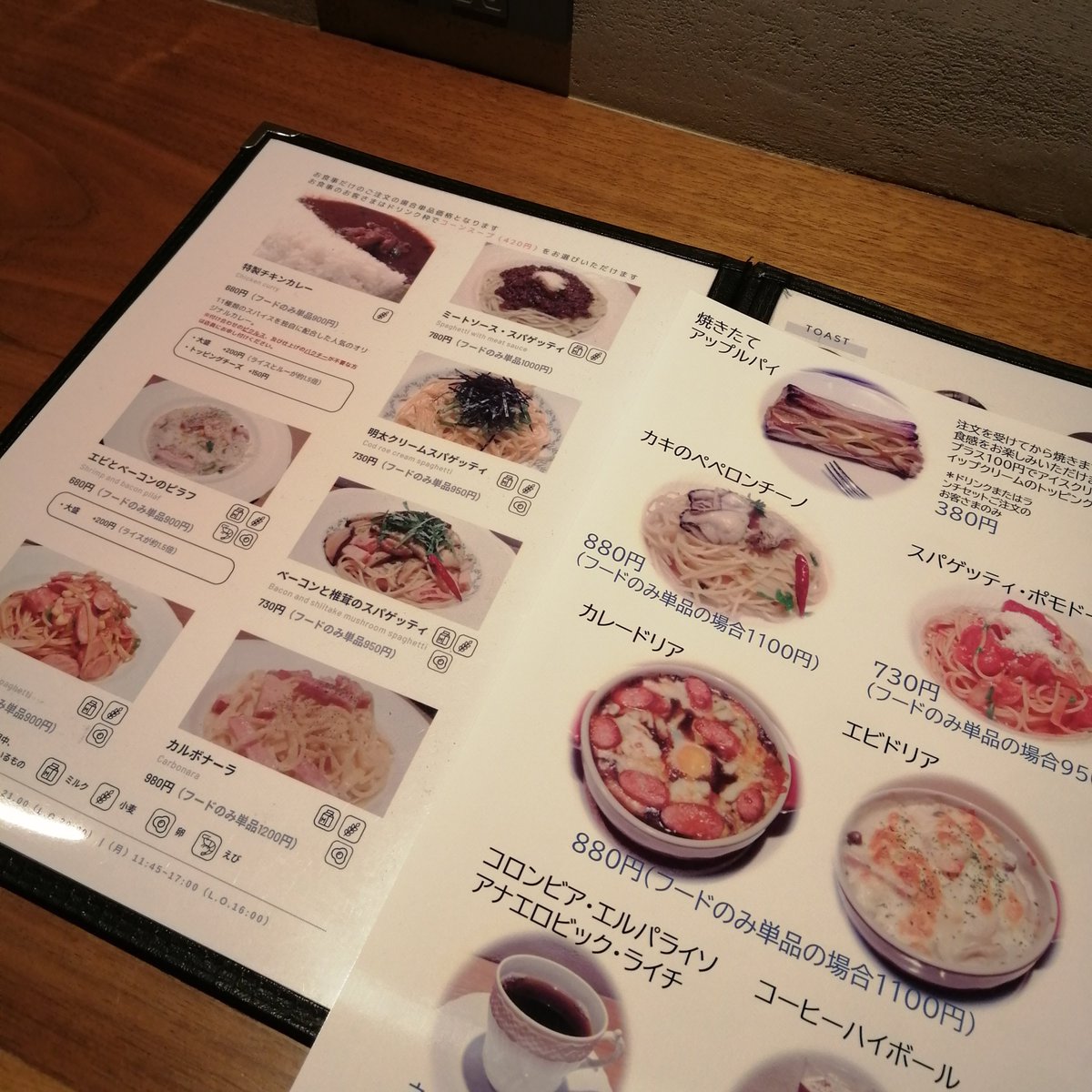 ミートソーススパゲッティ
７日（水）新登場デス👨‍🍳
最初から通年レギュラーメニューの予定
これでお食事メニューはなんと１１種類！さすがに増やし過ぎたので、夏は減る予定です😅
【通年レギュラー】
カレー、ピラフ、ナポリタン、ミートソース、明太スパ、椎茸スパ、カルボナーラ
【季節限定】