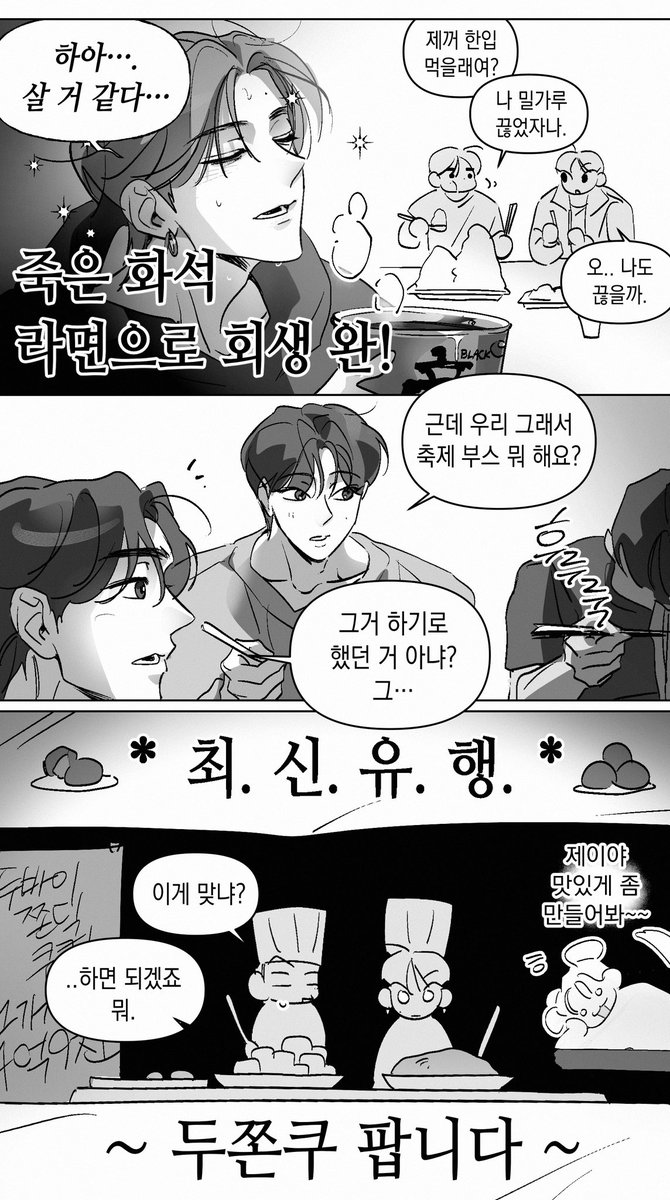 열혈 tweet media