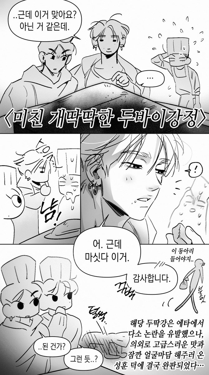 열혈 tweet media