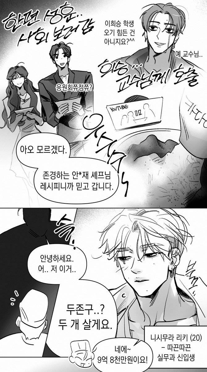열혈 tweet media