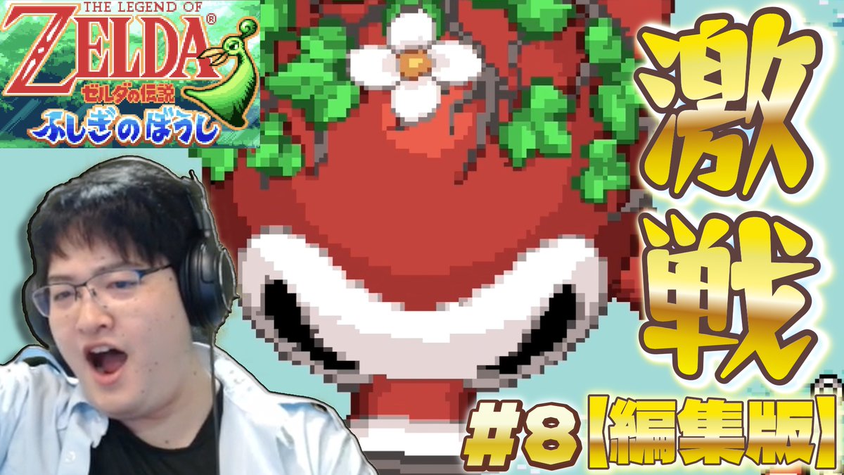 【英語版】ゼルダの伝説　ふしぎのぼうし 赤ラベル レア 英語版】ゼルダの伝説 ふしぎのぼうし 赤ラベル レア ゼルダの伝説