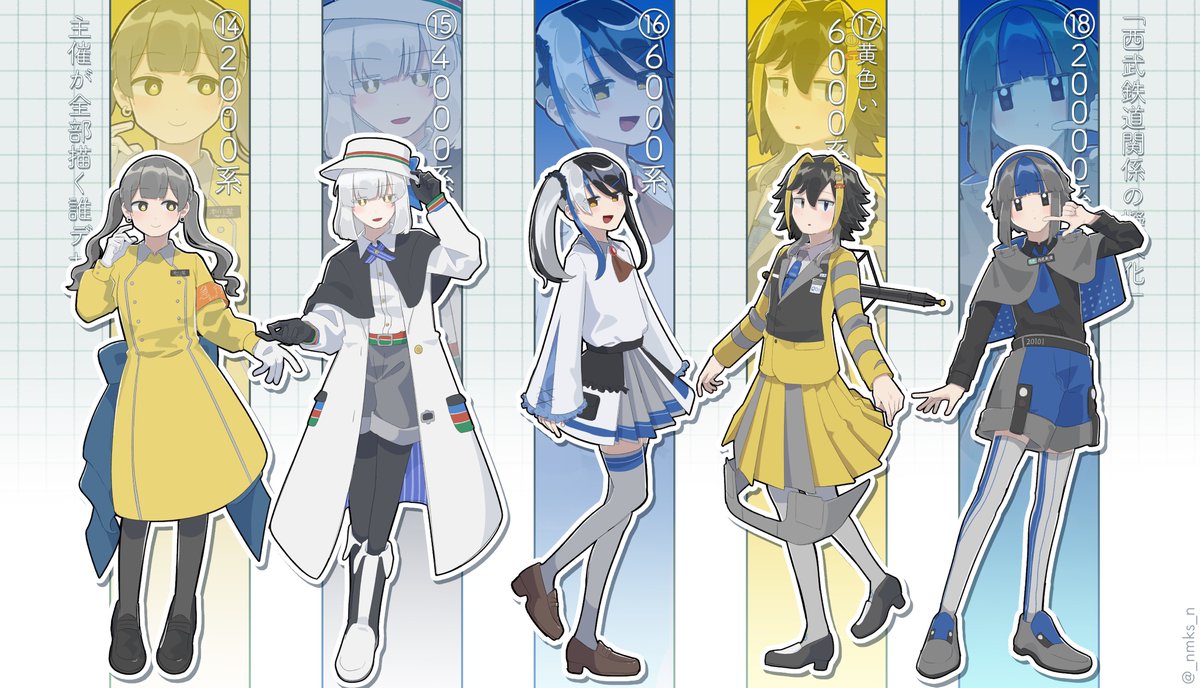 Bashamichi_mm04's tweet photo. ぬっこす(#_nmks_n )さんの西武鉄道関係の擬人化誰デザに参加させて頂きました！
この中からしんななデザインの子をツリーのアンケートで当ててみてください！

🌃投票数の偏りを防ぐ為全てのアンケートへの投票をお願いします！ https://t.co/v39tMsgqx3