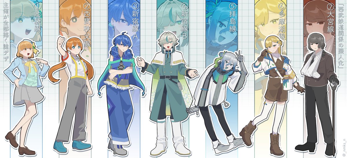 Bashamichi_mm04's tweet photo. ぬっこす(#_nmks_n )さんの西武鉄道関係の擬人化誰デザに参加させて頂きました！
この中からしんななデザインの子をツリーのアンケートで当ててみてください！

🌃投票数の偏りを防ぐ為全てのアンケートへの投票をお願いします！ https://t.co/v39tMsgqx3