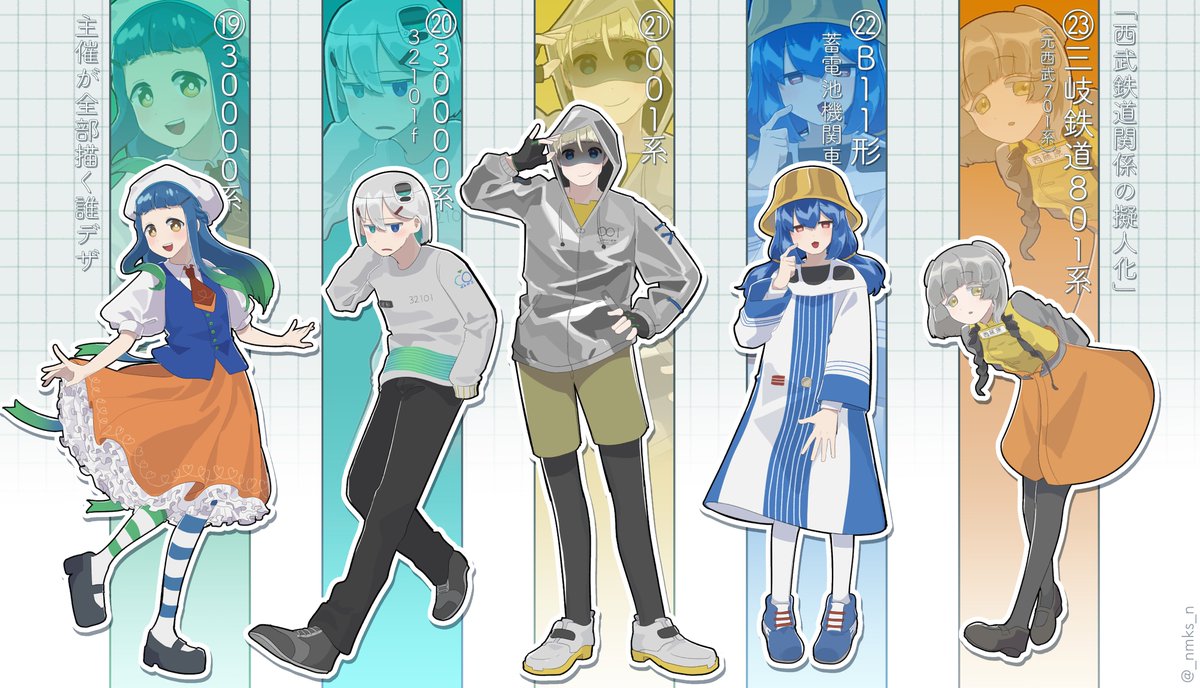 Bashamichi_mm04's tweet photo. ぬっこす(#_nmks_n )さんの西武鉄道関係の擬人化誰デザに参加させて頂きました！
この中からしんななデザインの子をツリーのアンケートで当ててみてください！

🌃投票数の偏りを防ぐ為全てのアンケートへの投票をお願いします！ https://t.co/v39tMsgqx3
