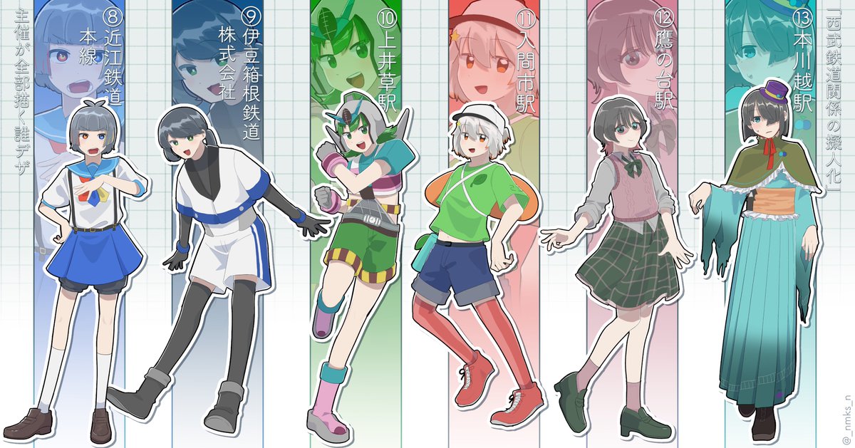 Bashamichi_mm04's tweet photo. ぬっこす(#_nmks_n )さんの西武鉄道関係の擬人化誰デザに参加させて頂きました！
この中からしんななデザインの子をツリーのアンケートで当ててみてください！

🌃投票数の偏りを防ぐ為全てのアンケートへの投票をお願いします！ https://t.co/v39tMsgqx3