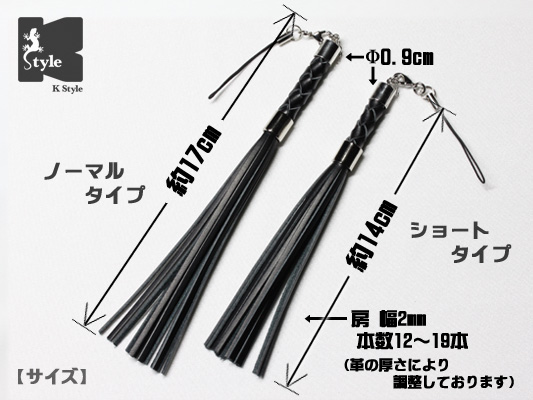 k_style's tweet photo. 明けましておめでとうございます。本年もよろしくお願い申し上げます。
＜写真＞手のひらサイズのぷちバラムチです。グリップ部分と房は別々に製作しリアルなバラ鞭と同じような仕上がりになっております。ジョイント部分内部も金属で接続し簡単には外れない仕様です。
HP→https://t.co/NQeIGxj2yR https://t.co/KWfuzvBeAF