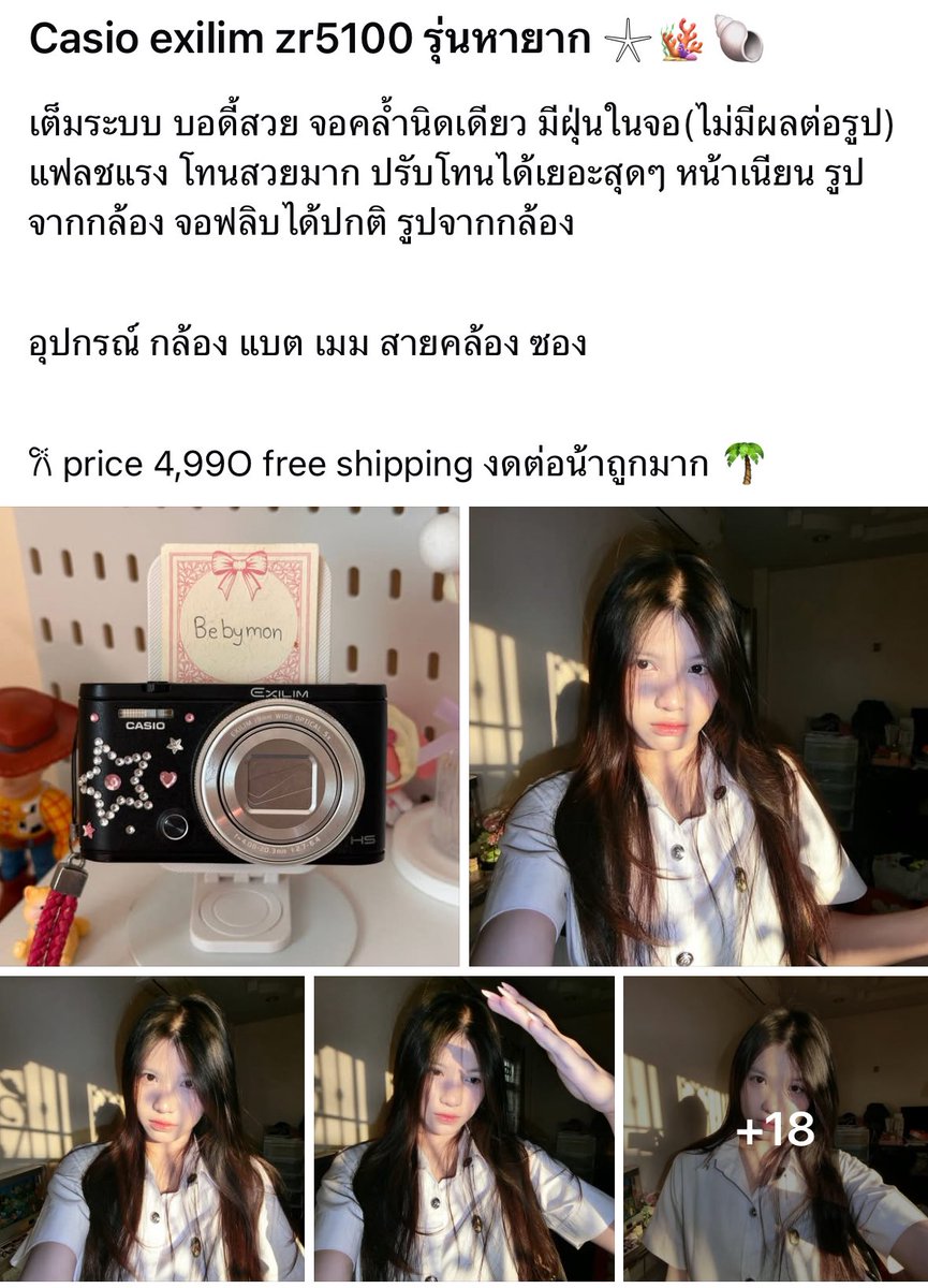 anglecame's tweet image. พร้อมส่งง ♥️♥️♥️

#กล้องดิจิตอลคอมแพค #กล้องดิจิตอลเก่า #ส่งต่อกล้องดิจิตอล #ส่งต่อกล้อง #กล้องดิจิตอล #กล้องมือ2 #กล้องมือสอง #กล้องดิจิตอลมือสอง