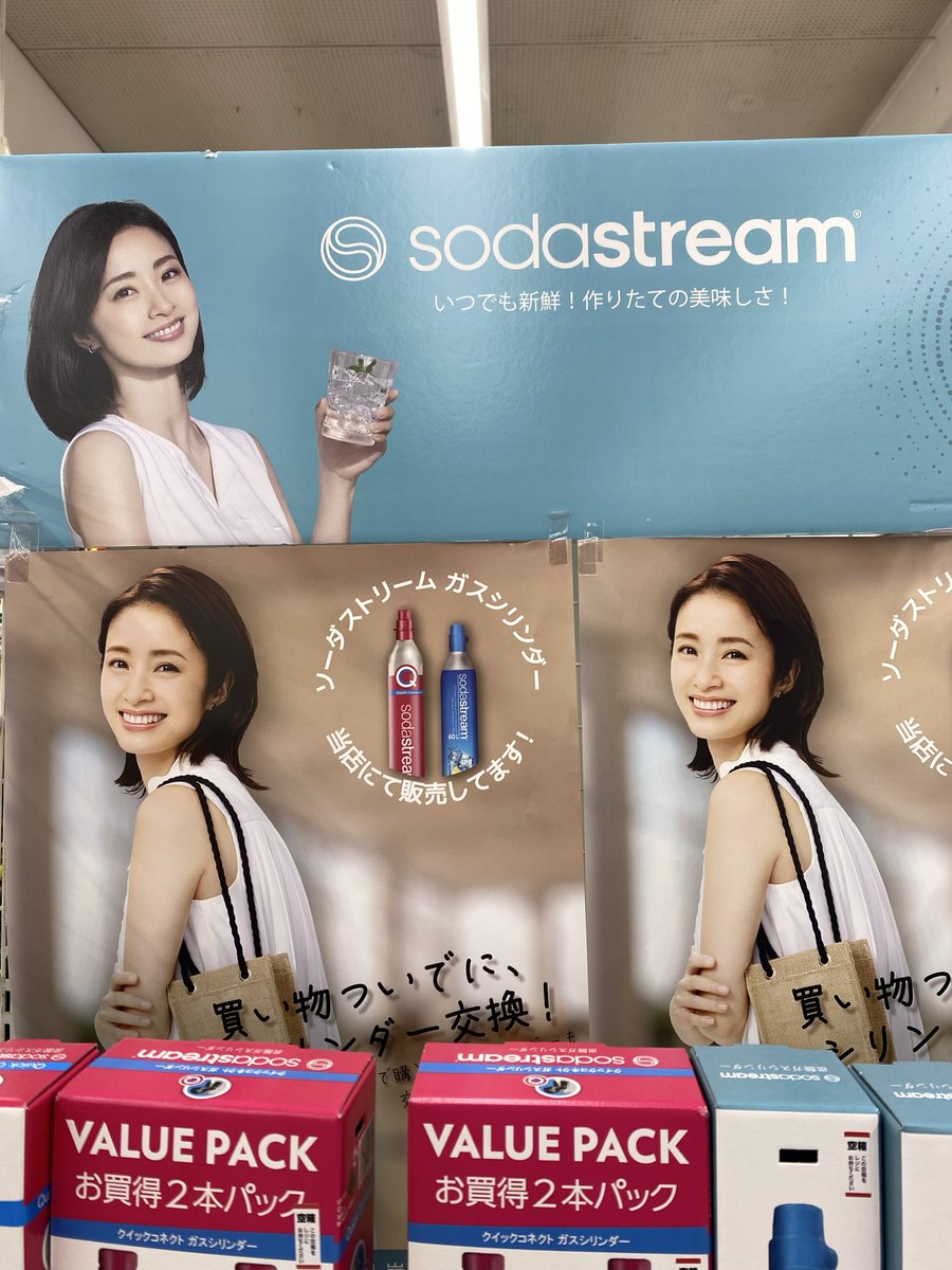 上戸彩さん好きすぎる🌺 金八先生の頃から熱すぎるぜー🫶